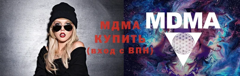 MDMA молли  хочу   блэк спрут   Мичуринск 