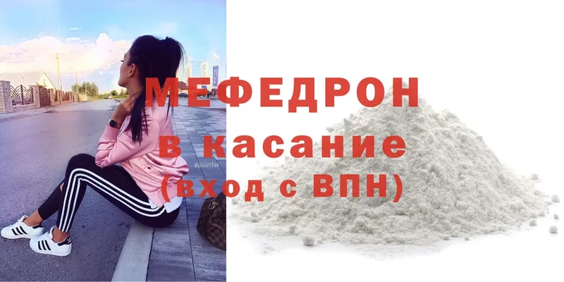 наркотики  Мичуринск  МЕФ mephedrone 